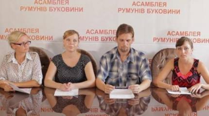 Буковина - это Румыния! Черновицкие «сепаратисты» требуют автономии Буковина - это Румыния! Черновицкие «сепаратисты» требуют автономии