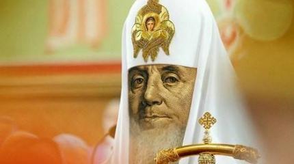 Церковь, государство и 6 миллиардов