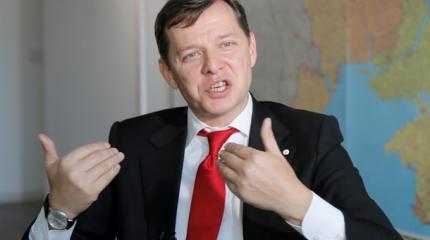 Ляшко сравнил деятельность Тимошенко с диверсией на складе боеприпасов под Ляшко сравнил деятельность Тимошенко с диверсией на складе боеприпасов под