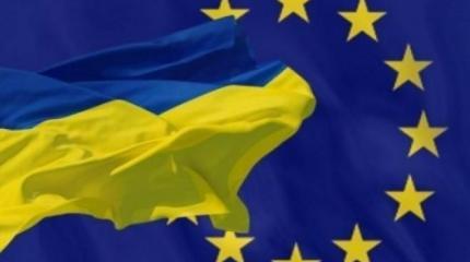 Украина надется, что ЕС обозначит хоть перспективу членства Украина надется, что ЕС обозначит хоть перспективу членства