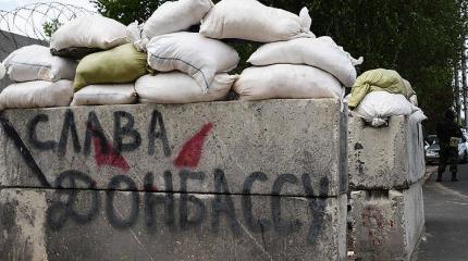 Жестокая стратегия Киева на востоке Украины Жестокая стратегия Киева на востоке Украины