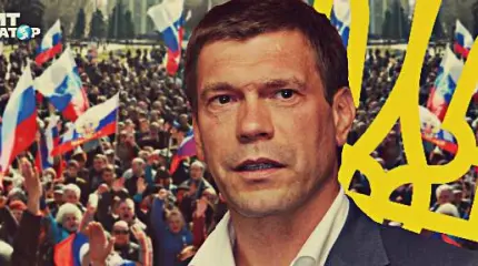 Царев: Россия предала русских на Украине — и поэтому теряет там собственность