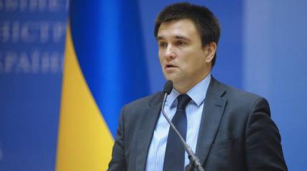 Климкин просит евродепутатов быть на оглашении приговора Савченко Климкин просит евродепутатов быть на оглашении приговора Савченко