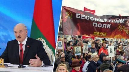 «Бессмертный полк» стал жертвой многовекторности Минска «Бессмертный полк» стал жертвой многовекторности Минска