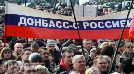 СМИ Украины: У России появилось моральное право для легализации действий на Донбассе СМИ Украины: У России появилось моральное право для легализации действий на Донбассе