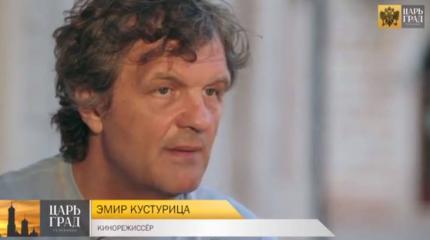 Эмир Кустурица: Кто создает хаос и кому он выгоден?