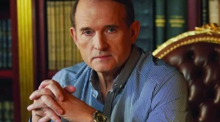Медведчук: конфликт между Украиной и Россией сойдет на нет Медведчук: конфликт между Украиной и Россией сойдет на нет