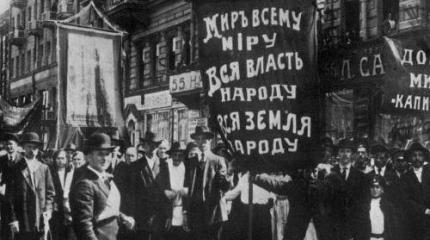 1917-й без купюр 1917-й без купюр