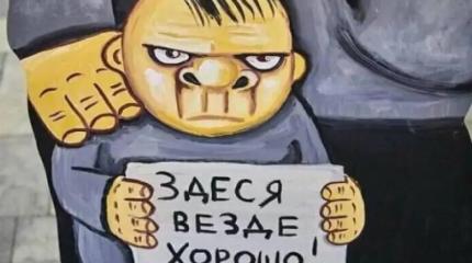 Обречённость тотального запретительства в России