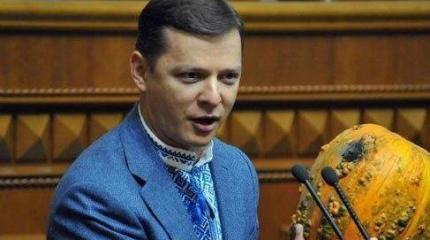"Курьезный случай с Ляшко"