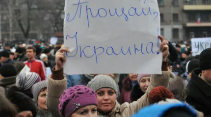 Украина поставила точку в отношениях с Донбассом Украина поставила точку в отношениях с Донбассом