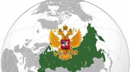 Новая Стратегия национальной безопасности Новая Стратегия национальной безопасности