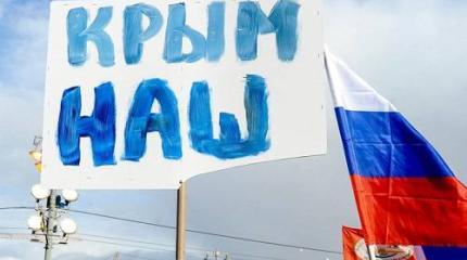 «Крым наш» как начало и конец надежд на возрождение России