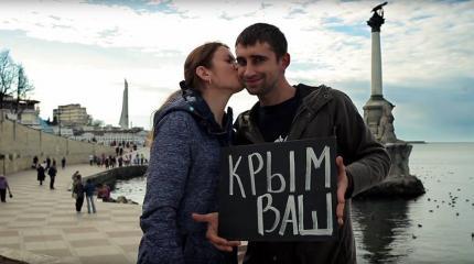 Нашли козла отпущения: украинцы обвиняют Запад в потере Крыма Нашли козла отпущения: украинцы обвиняют Запад в потере Крыма