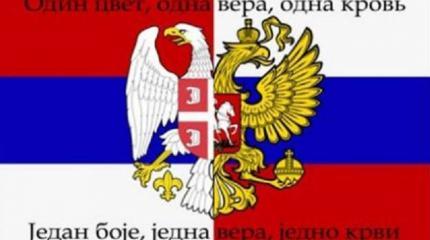 Сербские хакеры взломали сайт Института хорватского языка Сербские хакеры взломали сайт Института хорватского языка