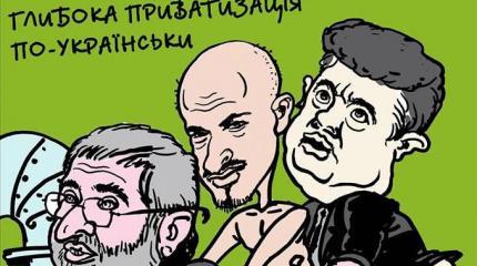 Charlie Hebdo нарисовал гей-карикатуру на Порошенко и Коломойского Charlie Hebdo нарисовал гей-карикатуру на Порошенко и Коломойского