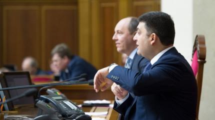 Ультиматум Парубию: Либо Гройсман отчитается, либо - отставка Ультиматум Парубию: Либо Гройсман отчитается, либо - отставка