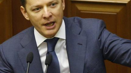 Ляшко в Раде: Слова Порошенко и министров – брехня! Хватит дурить народ!