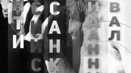 Антироссийские санкции: Запад потерпел тотальный крах