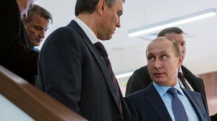 Путин Володину не указ Путин Володину не указ