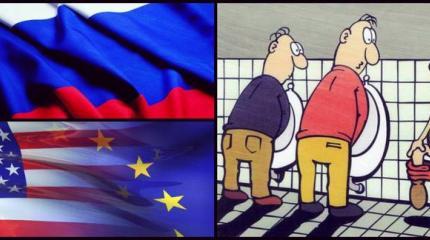 Западные ценности: Европа строит фабрику гермафродитов