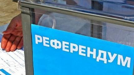 Конец близок: на Украине могут провести референдум о независимости Донбасса Конец близок: на Украине могут провести референдум о независимости Донбасса