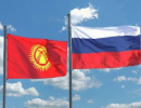Сможет ли Россия вернуть прежние позиции в Киргизии? Сможет ли Россия вернуть прежние позиции в Киргизии?
