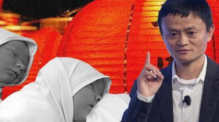 Китайцы рекламируют Россию как «фабрику китайских детей» Китайцы рекламируют Россию как «фабрику китайских детей»