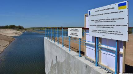 Рухнул план Киева при помощи засухи заставить Крым поднять белый флаг Рухнул план Киева при помощи засухи заставить Крым поднять белый флаг