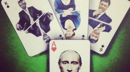 Крымский туз и киевская «шестёрка»