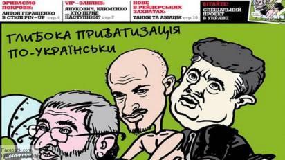 Украинская версия Charlie Hebdo лопнула как мыльный пузырь Украинская версия Charlie Hebdo лопнула как мыльный пузырь