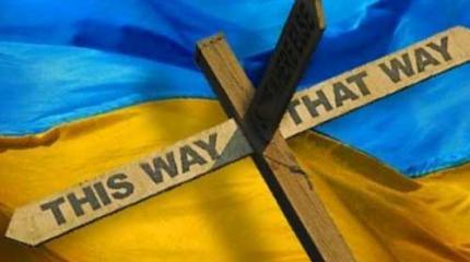Украина: ассоциация или оккупация?