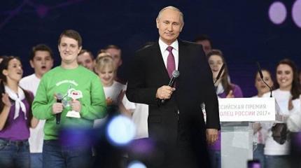 Краткий курс политической магии от Владимира Путина Краткий курс политической магии от Владимира Путина