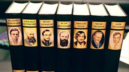 «Люблю отчизну я…»