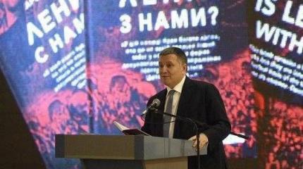 Аваковские опусы о Ленине на полке книжного магазина Аваковские опусы о Ленине на полке книжного магазина