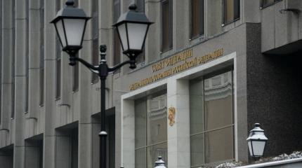 В Совфеде рассказали, какие обсуждают санкции к WADA В Совфеде рассказали, какие обсуждают санкции к WADA