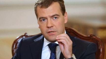 Дмитрий Медведев прибыл в Дербент