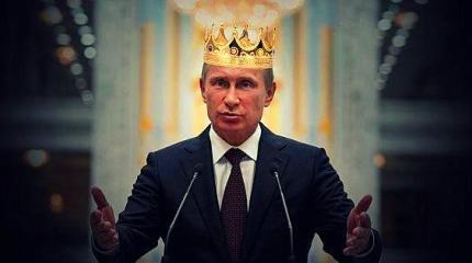 Французские СМИ возвели Путина в цари Французские СМИ возвели Путина в цари