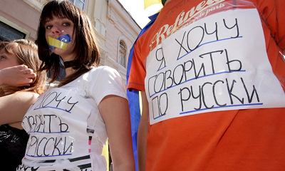 Курс Украины на отрицание всего русского породил в стране неонацизм Курс Украины на отрицание всего русского породил в стране неонацизм