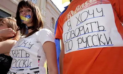 Курс Украины на отрицание всего русского породил в стране неонацизм