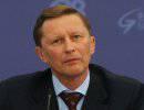 Иванов назвал политику Запада на Украине тройными стандартами Иванов назвал политику Запада на Украине тройными стандартами