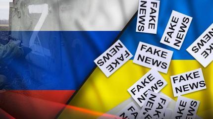 В борьбе с Россией Украина делает ставку только на ложь В борьбе с Россией Украина делает ставку только на ложь