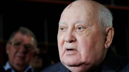 Горбачев предостерег США от разрушения нашей цивилизации Горбачев предостерег США от разрушения нашей цивилизации