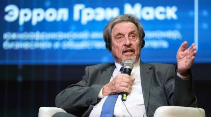 Как Маск-старший Россию традиционным ценностям учил