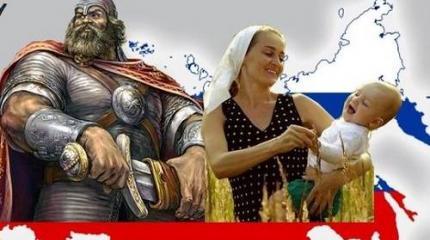 Что не дает великой русской нации жить хорошо?