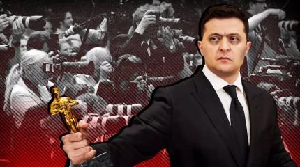 Американцы возненавидели Зеленского на фоне «Оскара» Американцы возненавидели Зеленского на фоне «Оскара»