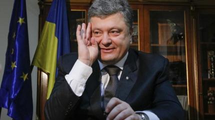 Непостоянство Порошенко: кого-то помилую, кого-то занесу в «черный список» Непостоянство Порошенко: кого-то помилую, кого-то занесу в «черный список»
