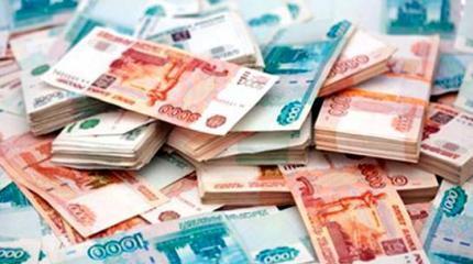 Экономику России накачают триллионами Экономику России накачают триллионами