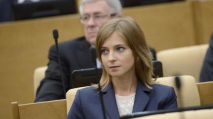 Поклонская назвала главную цель украинских диверсантов в Крыму Поклонская назвала главную цель украинских диверсантов в Крыму