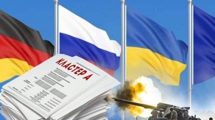 Как Киев хотел руками Германии и Франции переписать Минские соглашения